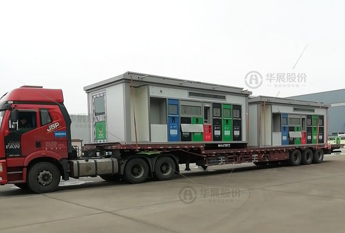 垃圾分類箱房，生活垃圾投放房，智慧分類環(huán)保屋，可移動垃圾分類房