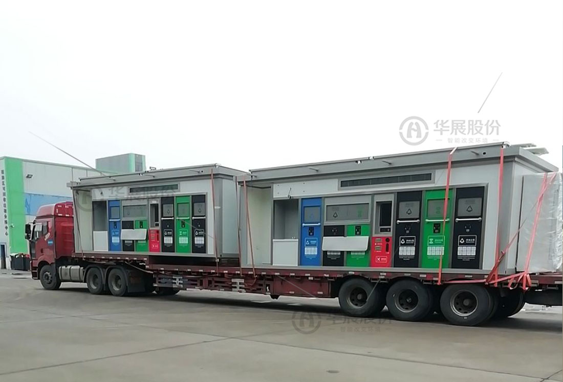 垃圾分類箱房，生活垃圾投放房，智慧分類環(huán)保屋，可移動垃圾分類房