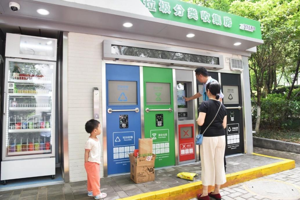 垃圾分類投放站，四分類垃圾房，智能垃圾分類投放點 ，定時定點垃圾收集房