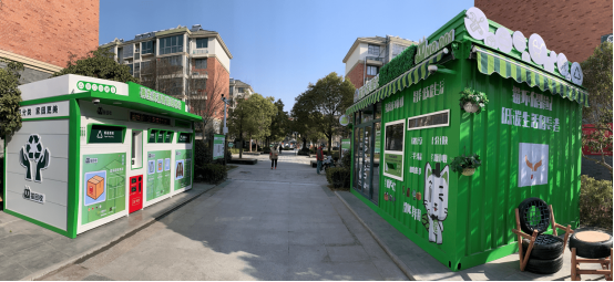 華展貓先生，廢品回收加盟代理，智能再生資源回收