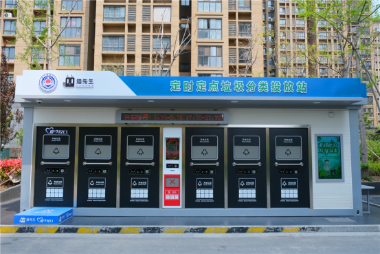 華展貓先生，智能垃圾分類收集房，垃圾分類房廠家