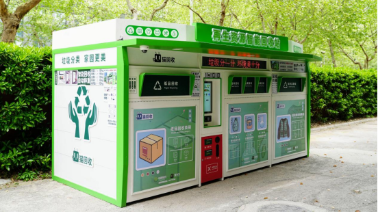 華展貓先生，智能垃圾分類房，垃圾收集房，廢品回收設(shè)備廠家