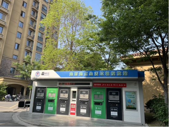 華展貓先生，智能垃圾分類房，垃圾收集房，廢品回收設(shè)備廠家