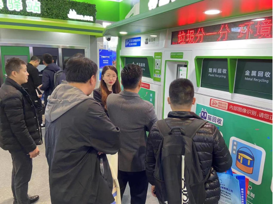 華展貓先生，智能回收點，分類垃圾收集房廠家