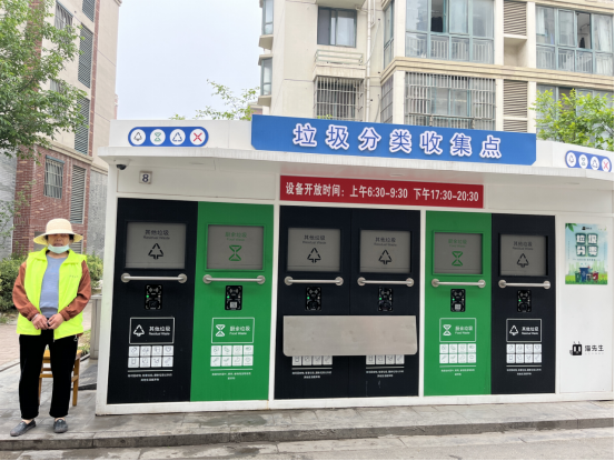 華展貓先生，智能環(huán)保垃圾房，分類垃圾房廠家，垃圾分類驛站