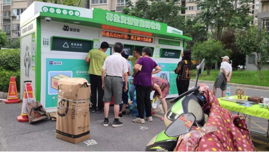 華展貓先生，智能垃圾分類，廢品回收加盟