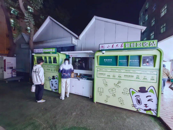 華展貓先生，廢品回收加盟，智能垃圾回收站