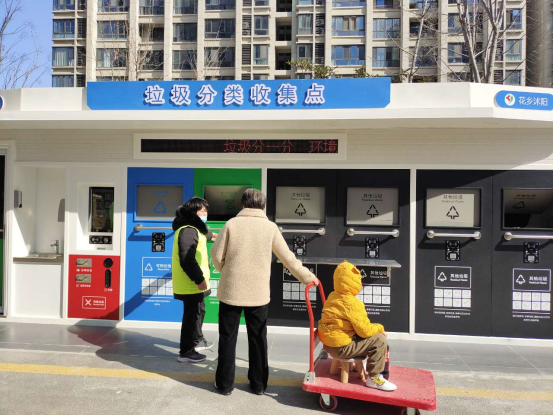 華展貓先生，智能垃圾分類房，定時定點垃圾收集點