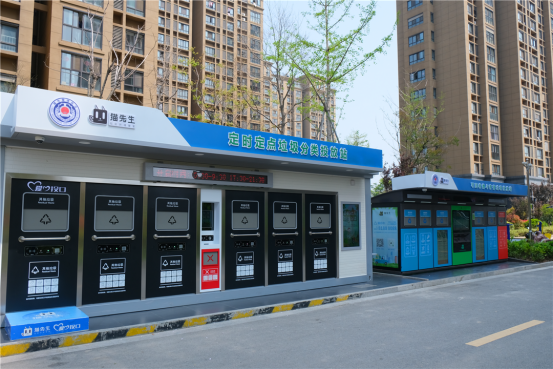 華展貓先生，智能垃圾房，垃圾分類設(shè)備廠家