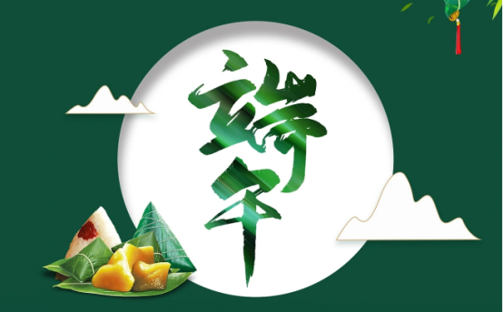華展貓先生，端午節(jié)，垃圾分類