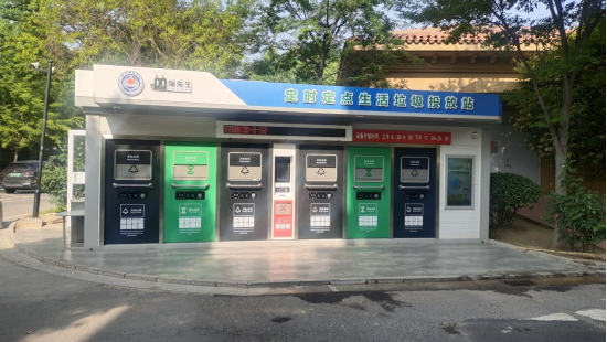 華展貓先生，智能垃圾房，垃圾分類房，垃圾投放點
