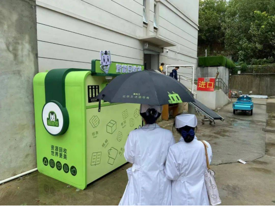 華展貓先生，智能再生資源自助回收站點(diǎn)，垃圾分類設(shè)備廠家