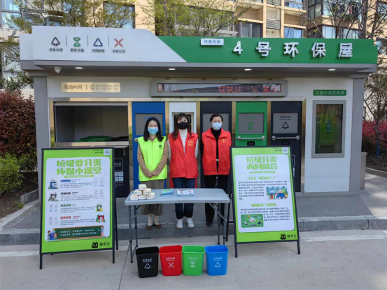 貓先生垃圾分類，智能分類垃圾收集房，垃圾分類環(huán)保屋