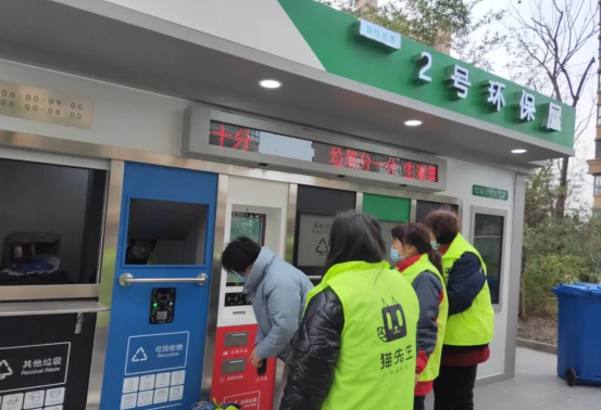 貓先生垃圾分類，智能分類垃圾收集房，垃圾分類環(huán)保屋