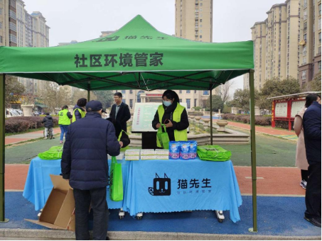 貓先生再生資源回收，廢品回收站，智能回收箱運營
