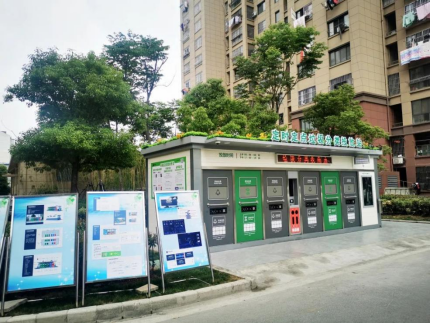 貓先生，垃圾分類示范小區(qū)建設(shè)，智能垃圾房廠家