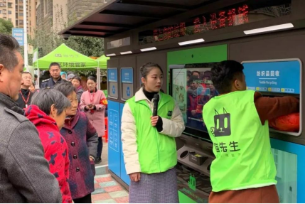 貓先生，垃圾分類示范小區(qū)建設(shè)，智能垃圾房廠家