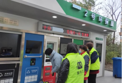 貓先生，智能垃圾分類設(shè)備，垃圾房廠家，定時(shí)定點(diǎn)垃圾收集點(diǎn)