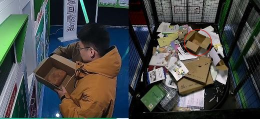 貓先生智能廢品回收箱，再生資源回收站，垃圾回收機柜