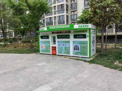 貓先生智能廢品回收箱，再生資源回收站，垃圾回收機柜