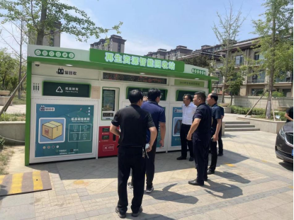 貓先生，智能再生資源回收站，廢品回收箱，垃圾分類柜