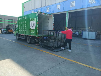 貓先生，智能再生資源回收站，廢品回收箱，垃圾分類柜