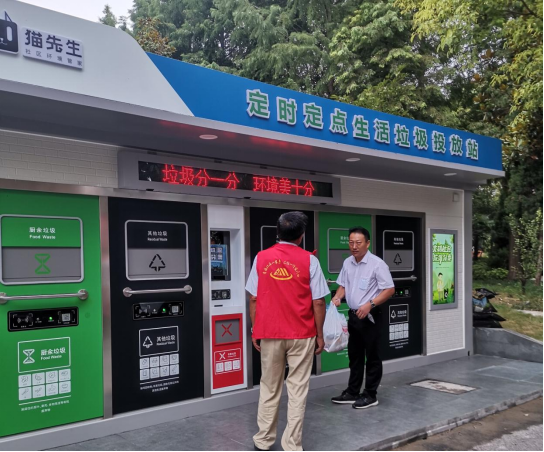 貓先生環(huán)保垃圾房，定時定點生活垃圾投放站，垃圾房廠家