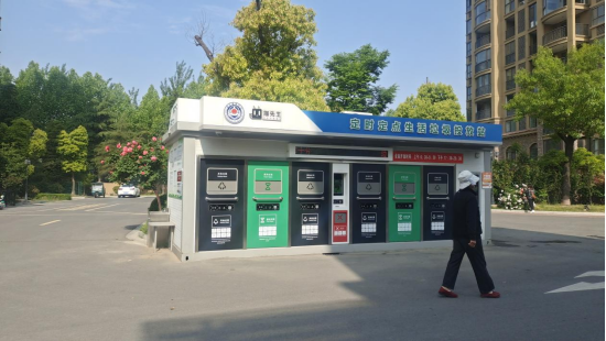 貓先生垃圾分類，智能垃圾房，定時定點垃圾收集點建設(shè)，垃圾房廠家