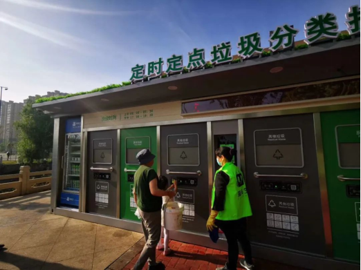 貓先生，垃圾分類廠家，智能垃圾分類設(shè)備