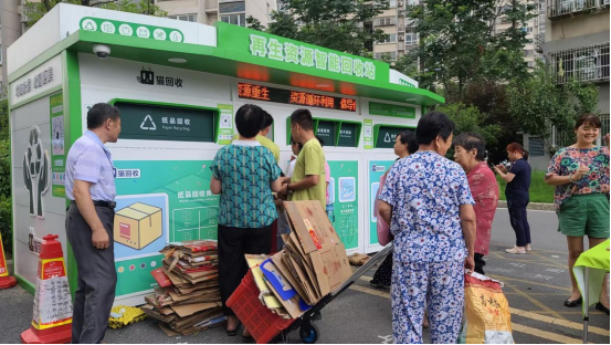 貓先生廢品回收，互聯(lián)網(wǎng)+回收加盟，垃圾分類(lèi)廠家