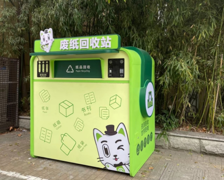 貓先生互聯(lián)網(wǎng)廢品回收加盟，智能收廢品，回收加盟廠家，智能廢紙回收站
