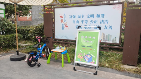 貓先生廢品回收，再生資源回收加盟，智能廢品回收站