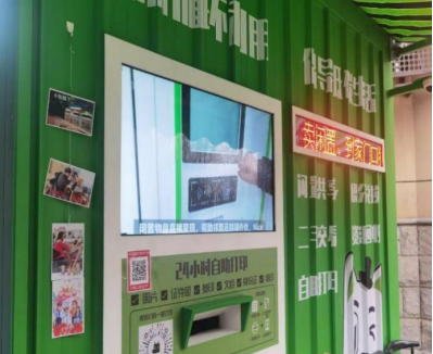 貓先生互聯(lián)網(wǎng)+回收，智能回收加盟，廢品回收合作，智能廢品回收平臺