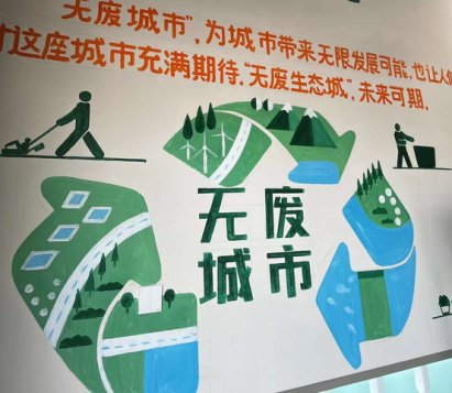 貓先生回收，智能廢品回收，互聯(lián)網(wǎng)回收加盟，再生資源回收