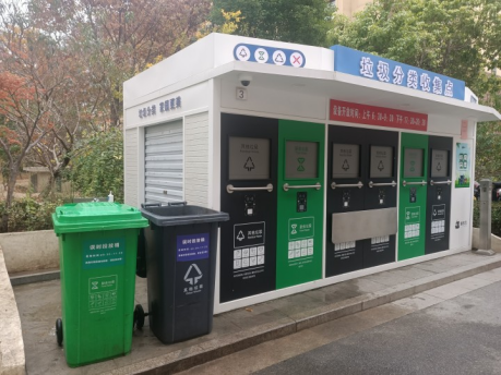 貓先生垃圾分類，智能垃圾房，垃圾分類收集點(diǎn)，生活垃圾投放站