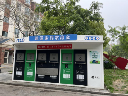 貓先生智能垃圾分類設(shè)備，垃圾箱房廠家，環(huán)保驛站定制