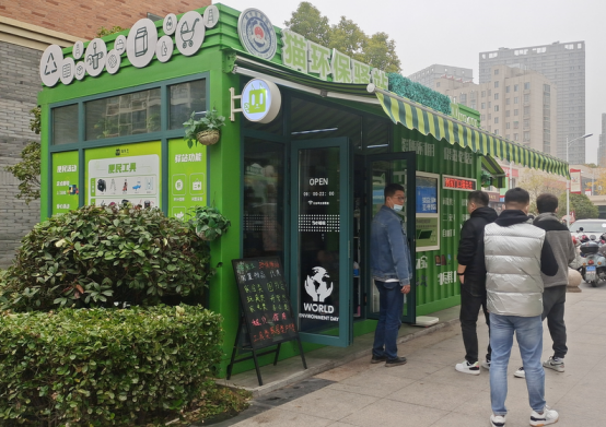 貓先生智能垃圾分類設(shè)備，垃圾箱房廠家，環(huán)保驛站定制