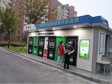 貓先生智能垃圾房，垃圾分類投放站，社區(qū)垃圾分類點 生產(chǎn)廠家