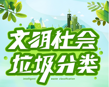 貓先生垃圾分類，垃圾房廠家，社區(qū)分類回收站