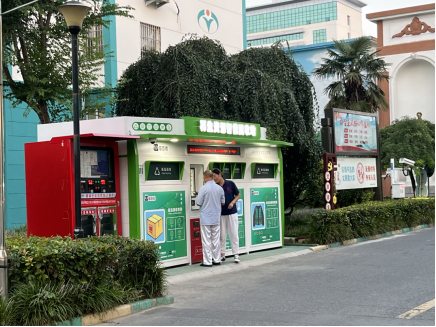 貓先生回收，廢品回收機(jī)器，舊衣回收箱，大型廢品回收設(shè)備廠家