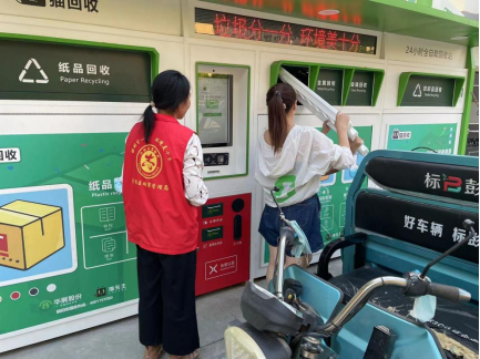 貓先生廢舊物資回收，廢品回收站，舊物回收箱，再生資源手機(jī)柜