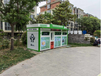 貓先生廢品回收房，智能再生資源回收站，回收柜生產廠家