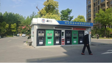 貓先生智能垃圾房，廢品回收智能柜，垃圾收集點(diǎn)生產(chǎn)廠家