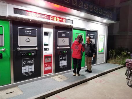 智能分類垃圾房，清潔小屋，垃圾分類收集站生產(chǎn)廠家